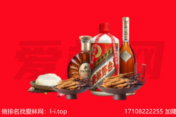 景德镇礼品回收.jpg