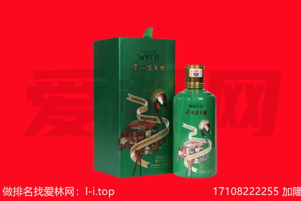 景德镇回收出口茅台酒.jpg
