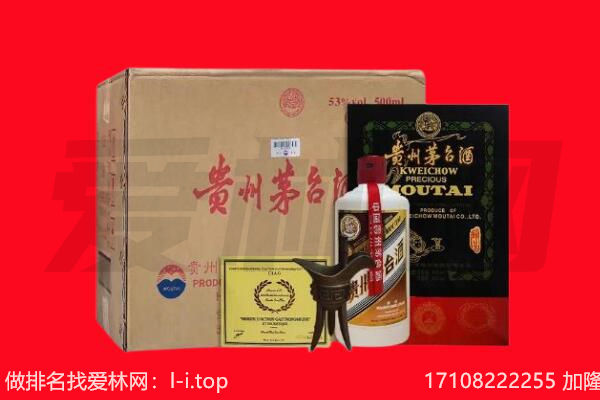 景德镇回收茅台酒礼盒空酒瓶.jpg