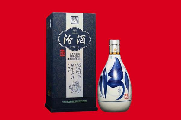景德镇回收汾酒.jpg