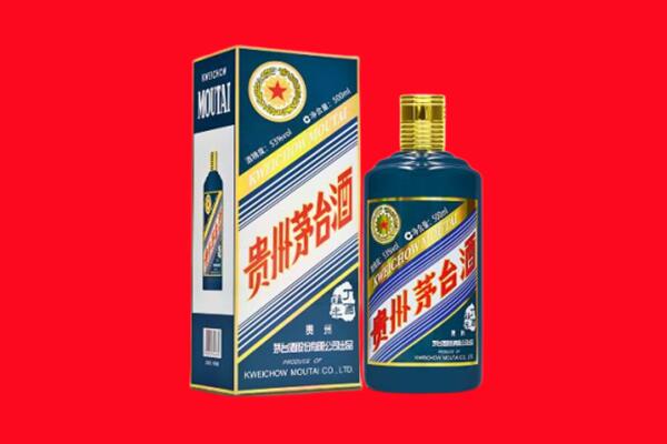 景德镇回收贵州茅台.jpg