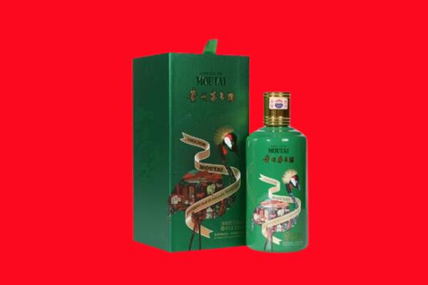 景德镇回收出口茅台酒.jpg